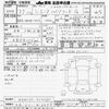 toyota sienta 2015 -TOYOTA 【大宮 531ﾅ9898】--Sienta NHP170G-7020790---TOYOTA 【大宮 531ﾅ9898】--Sienta NHP170G-7020790- image 3