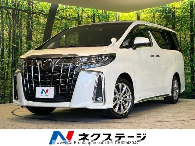 toyota alphard 2022 -TOYOTA--Alphard 3BA-AGH30W--AGH30-0447286---TOYOTA--Alphard 3BA-AGH30W--AGH30-0447286- image 1