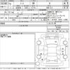 nissan note 2020 -NISSAN--Note E12-701560---NISSAN--Note E12-701560- image 3