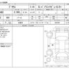 toyota prius 2023 -TOYOTA 【香川 300ｱ1111】--Prius 6AA-MXWH60--MXWH60-4053389---TOYOTA 【香川 300ｱ1111】--Prius 6AA-MXWH60--MXWH60-4053389- image 3