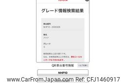 toyota aqua 2012 -TOYOTA--AQUA DAA-NHP10--NHP10-2000328---TOYOTA--AQUA DAA-NHP10--NHP10-2000328-