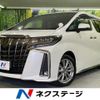 toyota alphard 2020 CFJ1785943 image 1