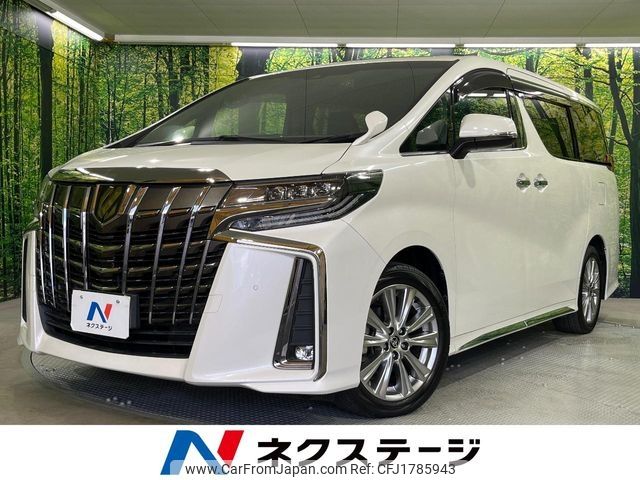 toyota alphard 2020 CFJ1785943 image 1