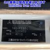 mitsubishi-fuso canter 2013 -MITSUBISHI--Canter FEB50-520432---MITSUBISHI--Canter FEB50-520432- image 7