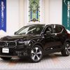 volvo xc40 2022 quick_quick_5AA-XB420TXCM_YV1XZK8M7P2967110 image 1