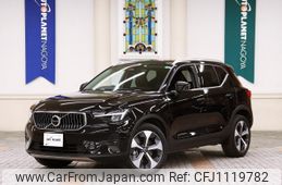 volvo xc40 2022 quick_quick_5AA-XB420TXCM_YV1XZK8M7P2967110