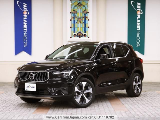 volvo xc40 2022 quick_quick_5AA-XB420TXCM_YV1XZK8M7P2967110 image 1