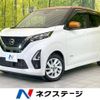 nissan dayz 2022 -NISSAN--DAYZ 5AA-B44W--B44W-0131144---NISSAN--DAYZ 5AA-B44W--B44W-0131144- image 1