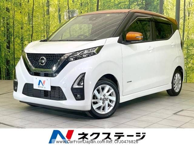 nissan dayz 2022 -NISSAN--DAYZ 5AA-B44W--B44W-0131144---NISSAN--DAYZ 5AA-B44W--B44W-0131144- image 1