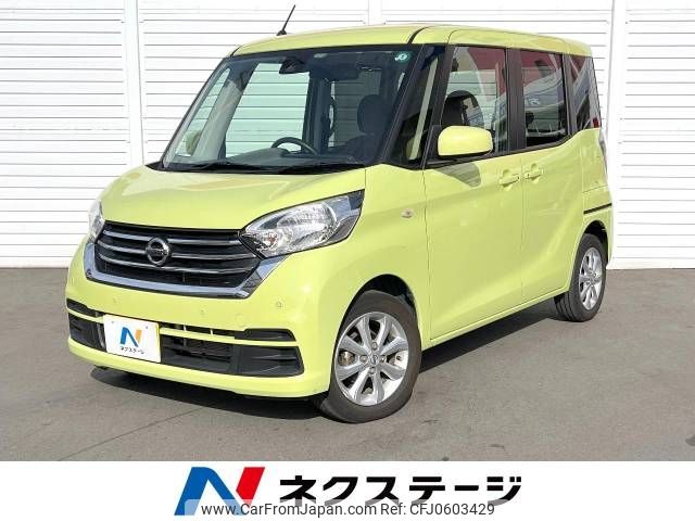 nissan dayz-roox 2018 -NISSAN--DAYZ Roox DBA-B21A--B21A-0531160---NISSAN--DAYZ Roox DBA-B21A--B21A-0531160- image 1