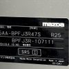 mazda mazda3 2024 -MAZDA--MAZDA3 5AA-BPFJ3R--BPFJ3R-107***---MAZDA--MAZDA3 5AA-BPFJ3R--BPFJ3R-107***- image 31