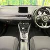 mazda demio 2018 -MAZDA--Demio LDA-DJ5FS--DJ5FS-508081---MAZDA--Demio LDA-DJ5FS--DJ5FS-508081- image 2