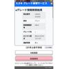 suzuki alto 2017 -SUZUKI--Alto DBA-HA36S--HA36S-325202---SUZUKI--Alto DBA-HA36S--HA36S-325202- image 22