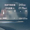 honda vezel 2019 -HONDA--VEZEL DAA-RU3--RU3-1338027---HONDA--VEZEL DAA-RU3--RU3-1338027- image 9