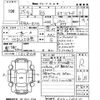 toyota 86 2013 CFJ0278182 image 3