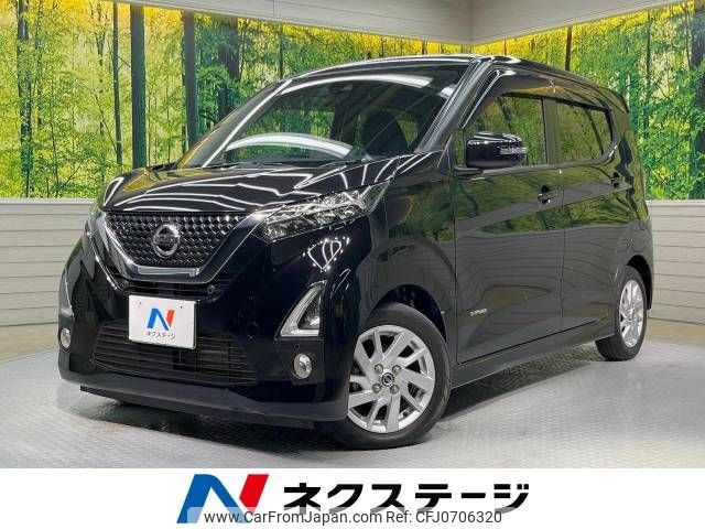 nissan dayz 2020 -NISSAN--DAYZ 5AA-B44W--B44W-0040961---NISSAN--DAYZ 5AA-B44W--B44W-0040961- image 1