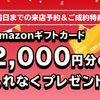 nissan march 2018 CFJ1613750 image 3