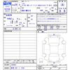 suzuki hustler 2014 -SUZUKI 【群馬 581ｸ1525】--Hustler MR31S--242841---SUZUKI 【群馬 581ｸ1525】--Hustler MR31S--242841- image 3