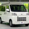 daihatsu hijet-van 2022 -DAIHATSU--Hijet Van 3BD-S700V--S700V-0011735---DAIHATSU--Hijet Van 3BD-S700V--S700V-0011735- image 16