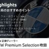 bmw 8-series 2021 -BMW--BMW 8 Series 3DA-GW30--WBAGW420X0CF25678---BMW--BMW 8 Series 3DA-GW30--WBAGW420X0CF25678- image 3