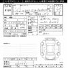 honda n-box 2019 -HONDA--N BOX JF3-8004761---HONDA--N BOX JF3-8004761- image 3