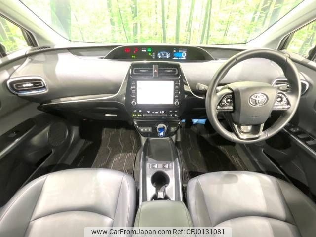 toyota prius 2021 -TOYOTA--Prius 6AA-ZVW51--ZVW51-6220160---TOYOTA--Prius 6AA-ZVW51--ZVW51-6220160- image 2