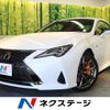 lexus rc 2019 quick_quick_AVC10_AVC10-6005273 image 1