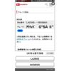 daihatsu cast 2016 -DAIHATSU--Cast DBA-LA250S--LA250S-0058565---DAIHATSU--Cast DBA-LA250S--LA250S-0058565- image 6
