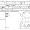 honda grace 2015 -HONDA 【習志野 501ﾓ9133】--Grace DAA-GM4--GM4-1007803---HONDA 【習志野 501ﾓ9133】--Grace DAA-GM4--GM4-1007803- image 3