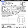 suzuki alto 2020 -SUZUKI--Alto HA36S--538893---SUZUKI--Alto HA36S--538893- image 3