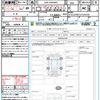 peugeot 2008 2019 quick_quick_ABA-A94HN01_VF3CUHNZTJY225142 image 21