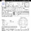 nissan march 1998 CFJ1617653 image 3