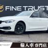 bmw 3-series 2016 CFJ7685289 image 1