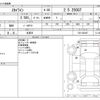 nissan skyline 2009 CFJ1541372 image 3