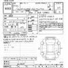toyota prius-phv 2018 -TOYOTA--Prius PHV ZVW52-3074611---TOYOTA--Prius PHV ZVW52-3074611- image 3