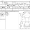 honda n-box 2019 -HONDA--N BOX DBA-JF4--JF4-2021055---HONDA--N BOX DBA-JF4--JF4-2021055- image 3