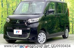 mitsubishi ek-space 2022 -MITSUBISHI--ek Space 5AA-B37A--B37A-0400469---MITSUBISHI--ek Space 5AA-B37A--B37A-0400469-