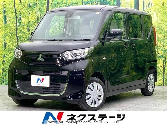 mitsubishi ek-space 2022 -MITSUBISHI--ek Space 5AA-B37A--B37A-0400469---MITSUBISHI--ek Space 5AA-B37A--B37A-0400469- image 1