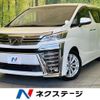 toyota vellfire 2019 quick_quick_AGH30W_AGH30-0297666 image 1