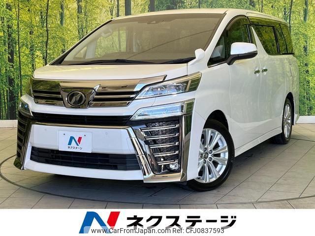 toyota vellfire 2019 quick_quick_AGH30W_AGH30-0297666 image 1