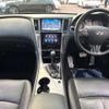 nissan skyline 2014 CFJ1705763 image 2
