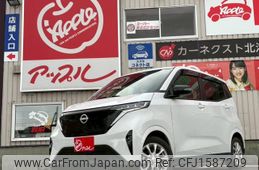 nissan nissan-others 2024 CFJ1587209