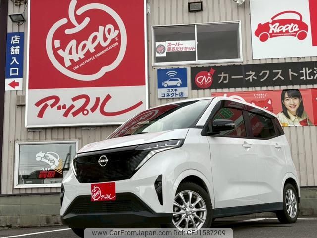 nissan nissan-others 2024 CFJ1587209 image 1