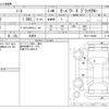 nissan note 2017 -NISSAN 【春日井 500ﾁ8998】--Note DAA-HE12--HE12-136064---NISSAN 【春日井 500ﾁ8998】--Note DAA-HE12--HE12-136064- image 3