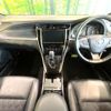 toyota harrier 2017 CFJ1724075 image 2