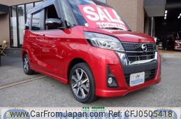 nissan dayz-roox 2019 -NISSAN--DAYZ Roox B21A--0607329---NISSAN--DAYZ Roox B21A--0607329-