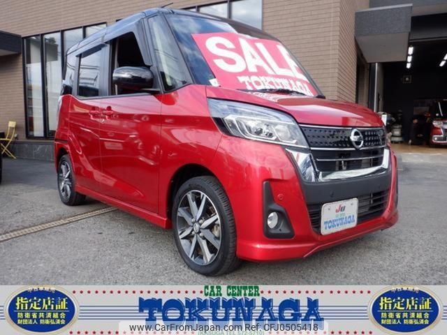 nissan dayz-roox 2019 -NISSAN--DAYZ Roox B21A--0607329---NISSAN--DAYZ Roox B21A--0607329- image 1