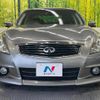 nissan skyline 2010 CFJ1582199 image 14
