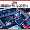 nissan vanette-truck 2012 CFJ0860189 image 15
