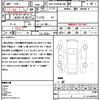 toyota voxy 2015 quick_quick_DBA-ZRR80W_ZRR80-0137902 image 21